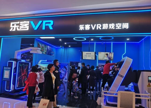 vr体验店百城千店妄想2.png