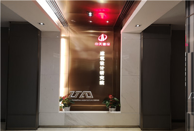 亚星管理平台建筑设计研究院深化设计案例