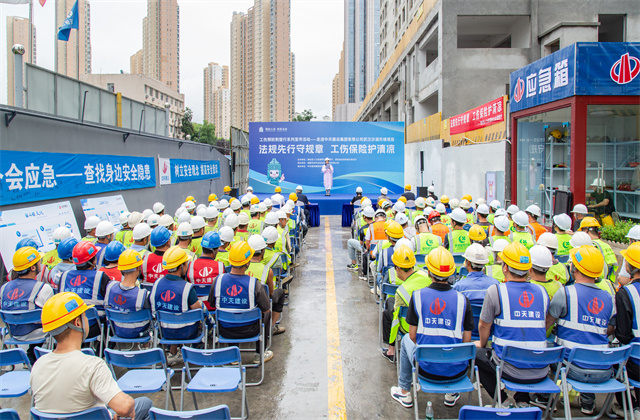 湖北省工伤预防荆楚行活动走进亚星管理平台六建沙湖天境项目